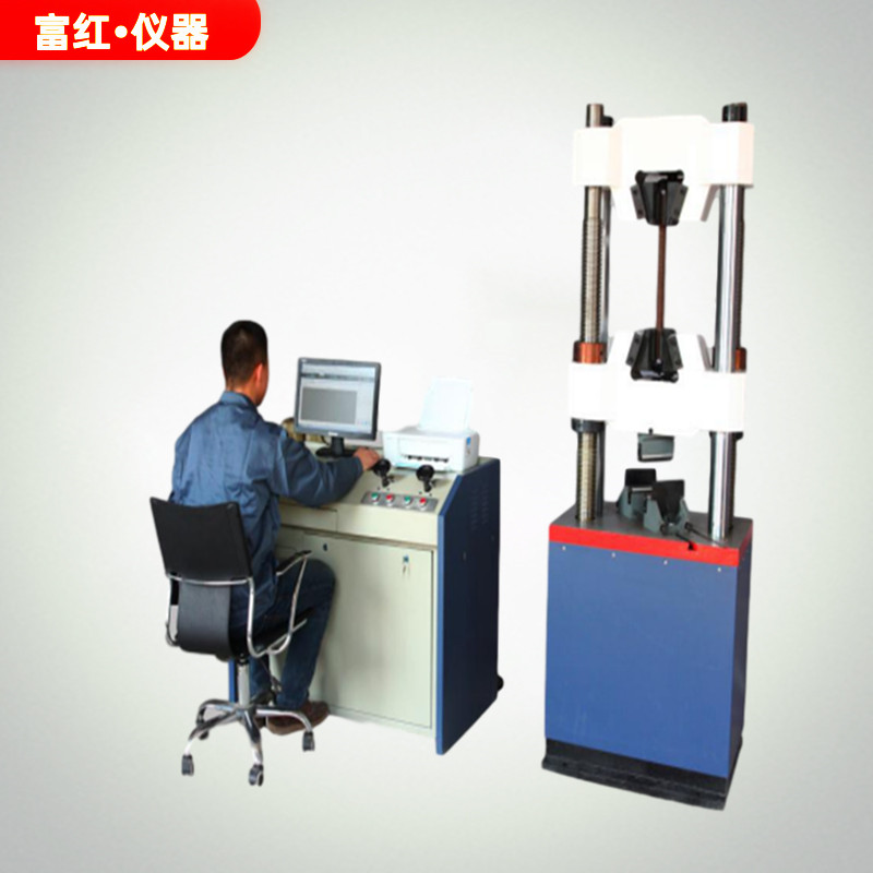 WAW-300C微機(jī)控制電液伺服液壓式萬(wàn)能試驗(yàn)機(jī)