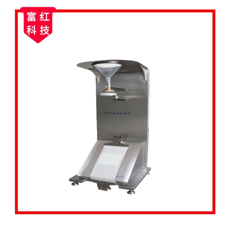 FH-GB24218.17���_���Bˮ��ԇ�(y��n)�C(j��)