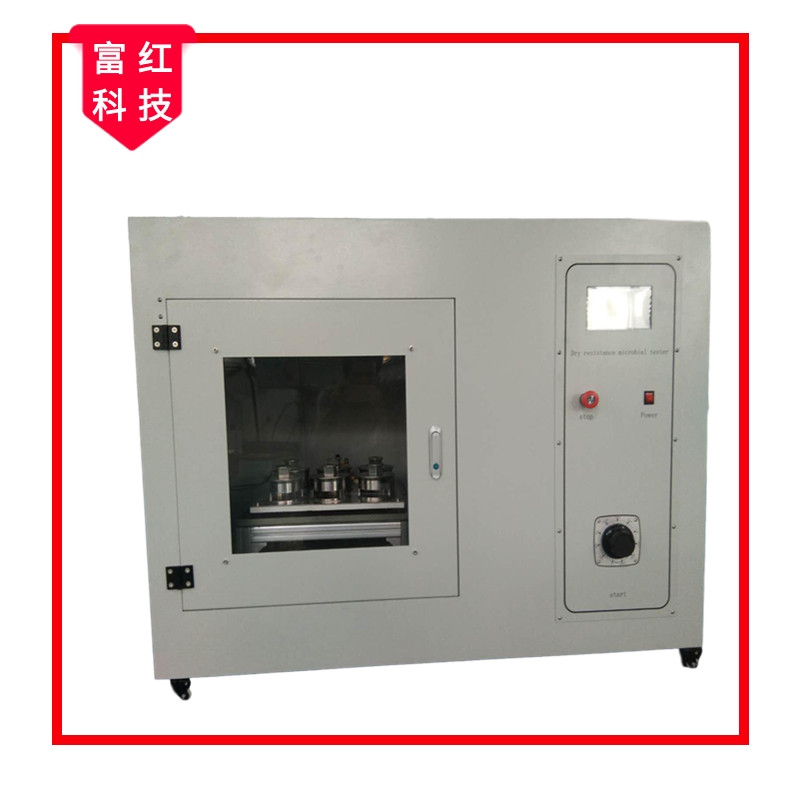 FH-YY0506.5 阻干態(tài)微生物穿透實驗儀性能測試儀