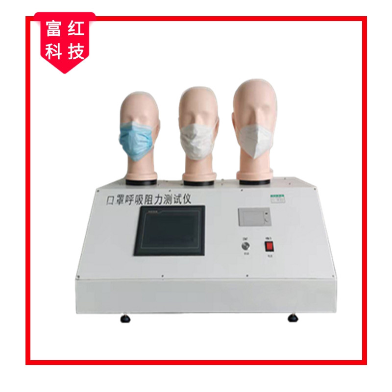 FH-GB 2626.3���������Ԅ�(d��ng)�y(c��)ԇ�x������λ��