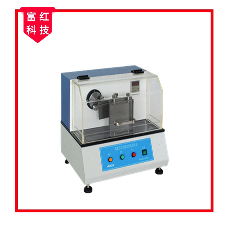 FH-GB12705.1 Ħ��ʽ������@�q�Ԝy(c��)ԇ�x