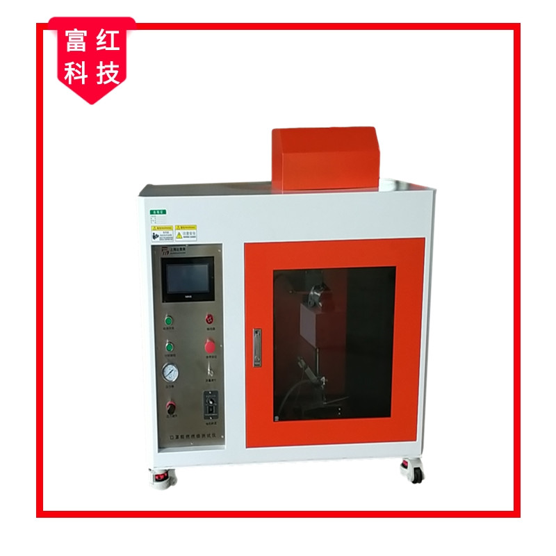 FH-BS EN136-1998 ������ȼ�Ԝy(c��)ԇ�x