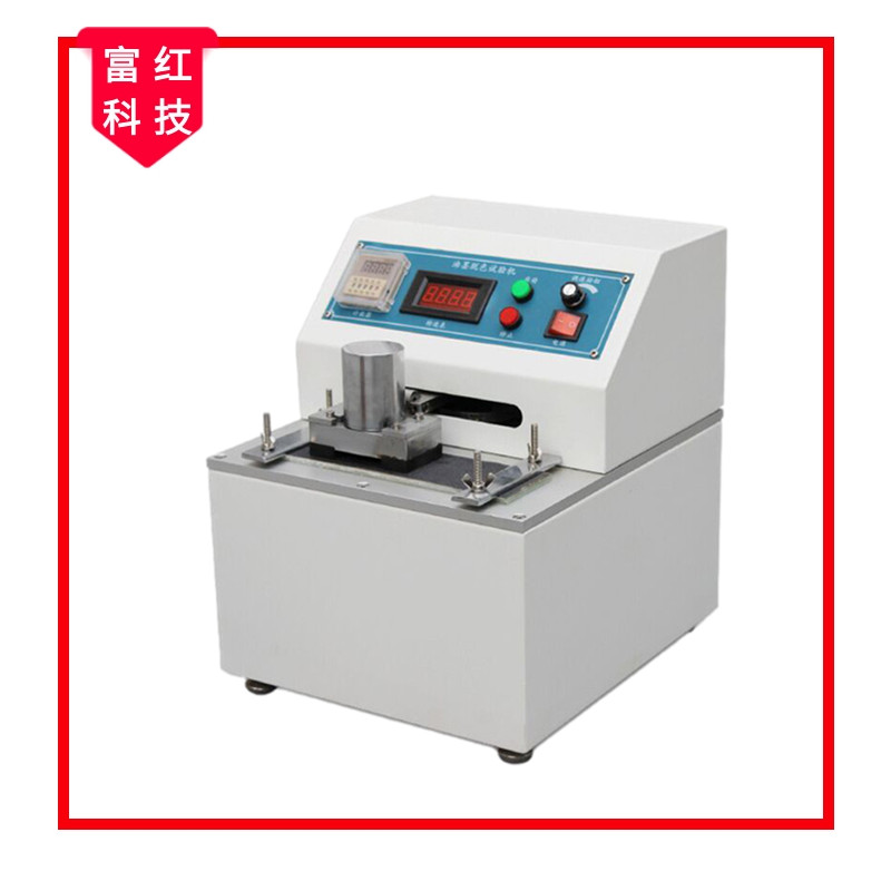 FH-GB7706印刷品油墨磨擦測(cè)試儀