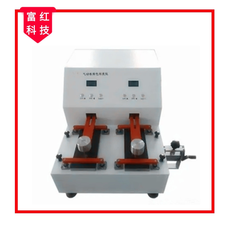 JS-GB/T3920氣動色牢度摩擦儀試驗機