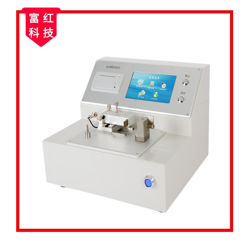 GB/T 23144-2008 紙和紙板 靜態(tài)彎曲挺度的測定儀試驗(yàn)機(jī)