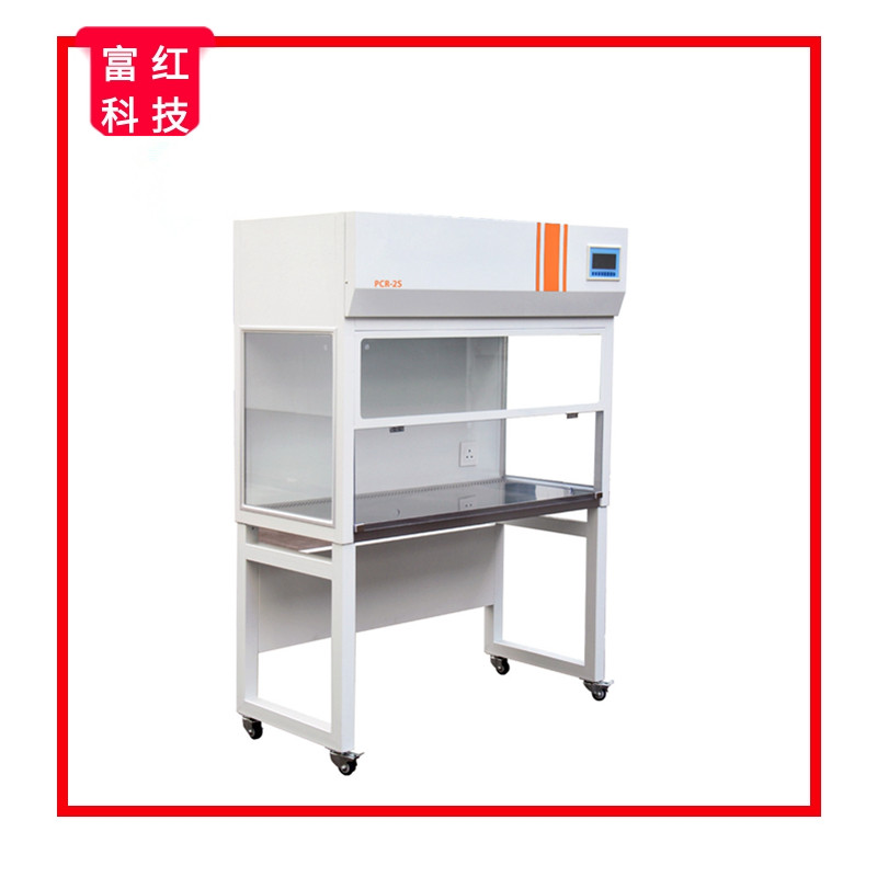 PCR超凈工作臺超凈工作臺