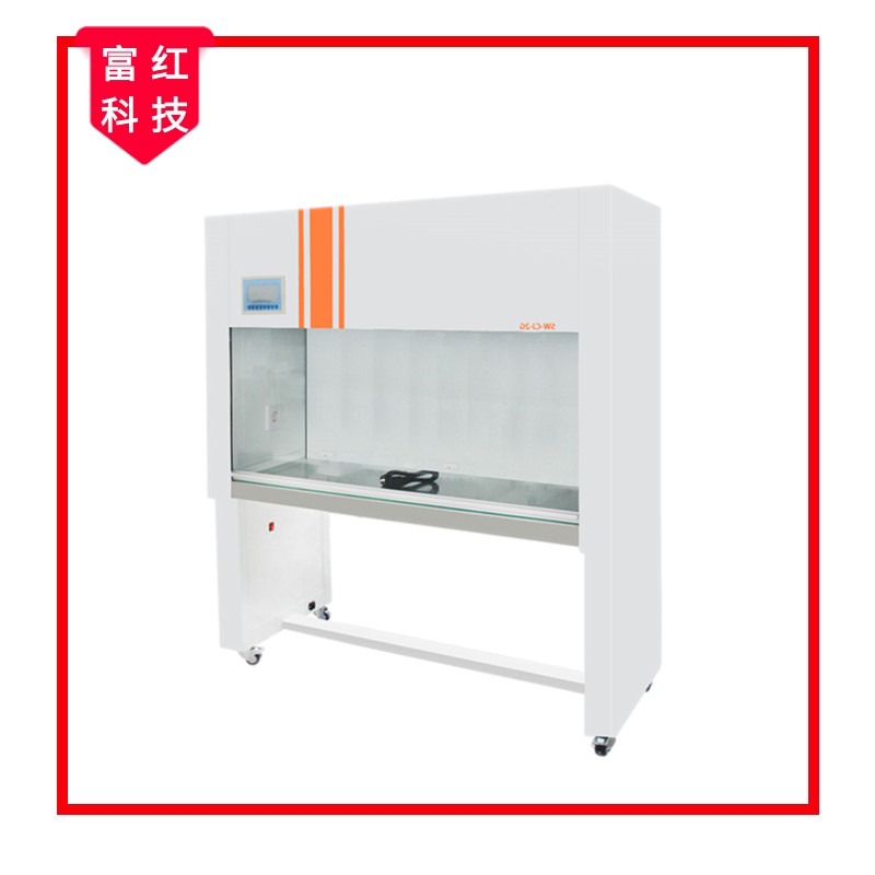 水平送風(fēng)超凈工作臺