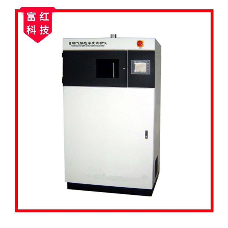 FH-AATCC800�Օ���ԇ�C���L�䣩